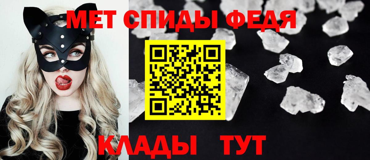 АМФЕТАМИН Розовый  Амфетамин  Мариинск  Вход с VPN 