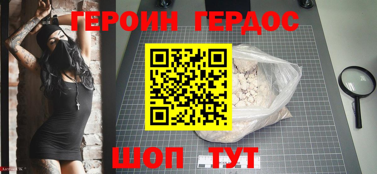 Гашиш  ГАШ  Вход с VPN  Мариинск  КОКАИН  ЭКСТАЗИ  Канабис  Мефедрон  МЕФ   КЕТАМИН  LSD-25  APVP СОЛЬ   Метамфетамин 