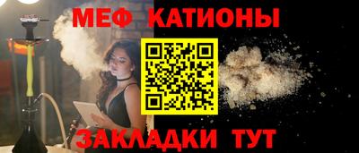 кристаллы Волжский