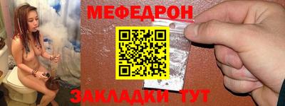 кристаллы Волжский