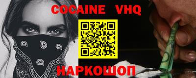 СК Ставрополь