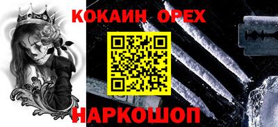 дурь Волжск