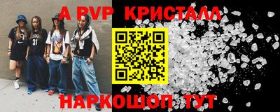 каннабис Волгодонск