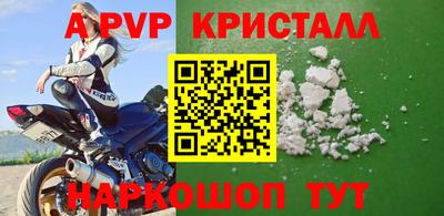 бутират Гай