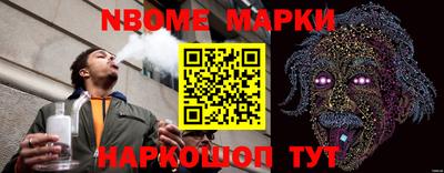 кристаллы Волжский