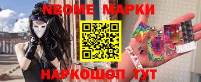 дурь Волжск