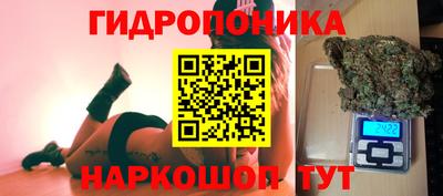 бутират Гай