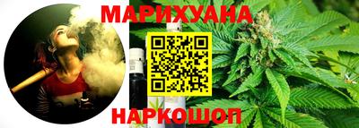 кристаллы Волжский