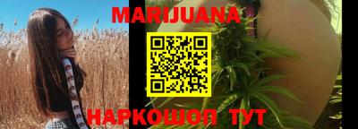 кристаллы Волжский