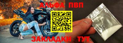 кристаллы Волжский