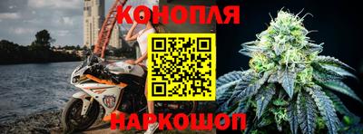 каннабис Волгодонск