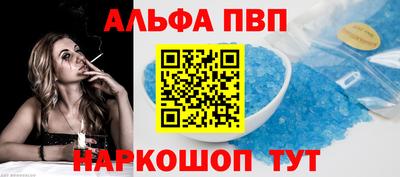 дурь Волжск