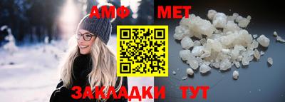 каннабис Волгодонск