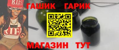 кристаллы Волжский