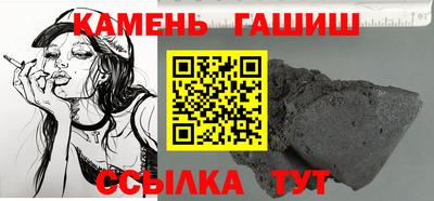 каннабис Волгодонск