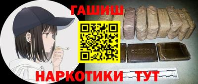 каннабис Волгодонск