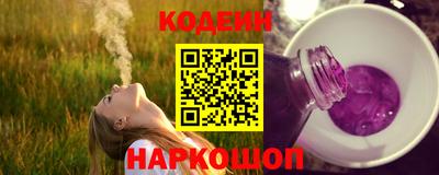 каннабис Волгодонск