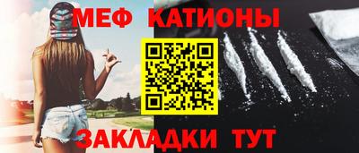 кристаллы Волжский