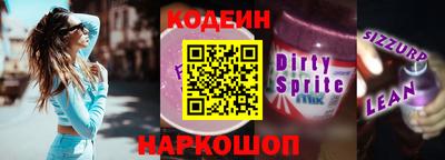 кристаллы Волжский