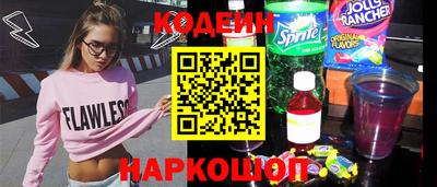 кристаллы Волжский