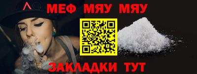 каннабис Волгодонск
