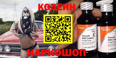 дурь Волжск