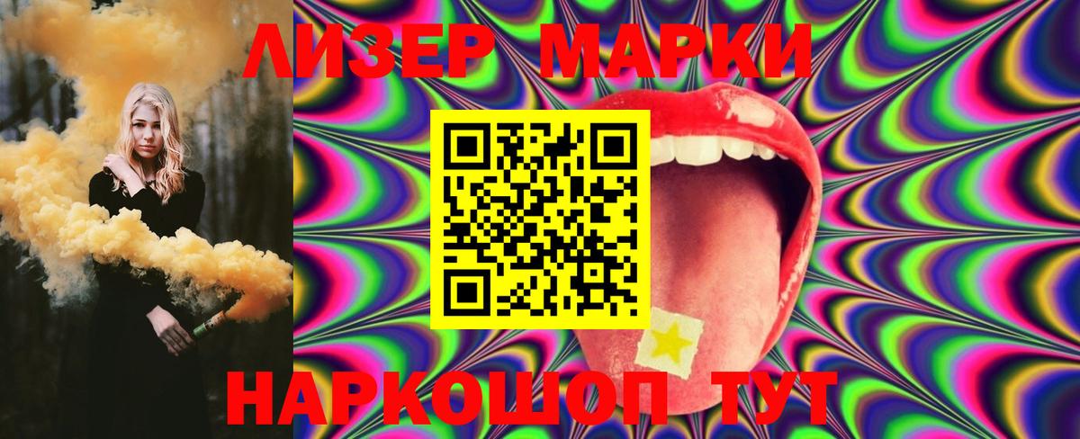 OMG вход  Вход с VPN  Лсд 25 экстази ecstasy  Мариинск  ЛСД экстази ecstasy 
