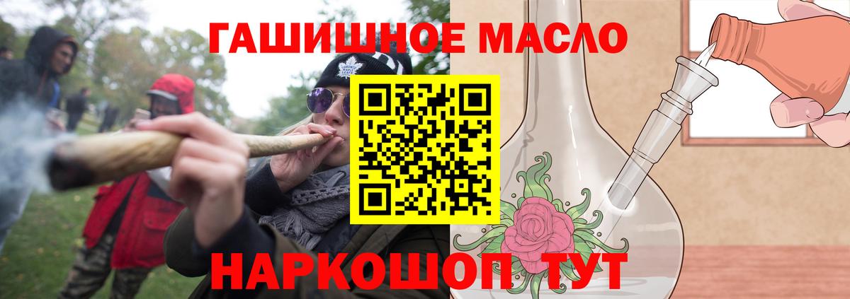 ТГК вейп Мариинск